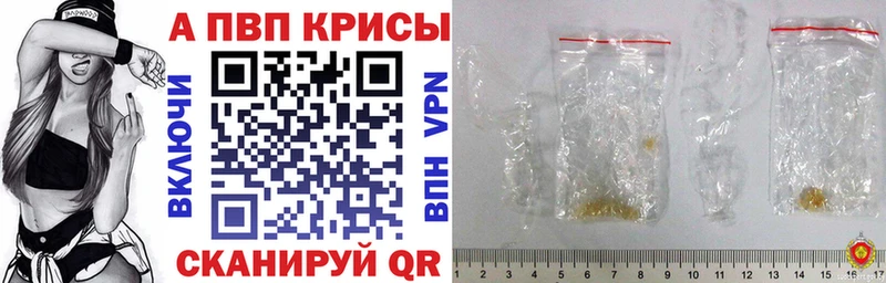 Alpha-PVP СК КРИС  Онега 