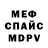 КЕТАМИН VHQ Michael Giering