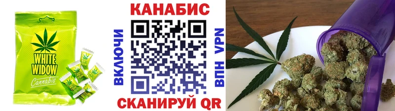 Cannafood марихуана  Онега 