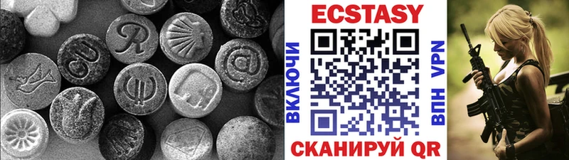 ЭКСТАЗИ Дубай  Онега 