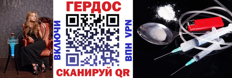 Героин герыч  Онега 