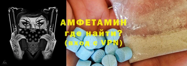 амфетамин Семёнов
