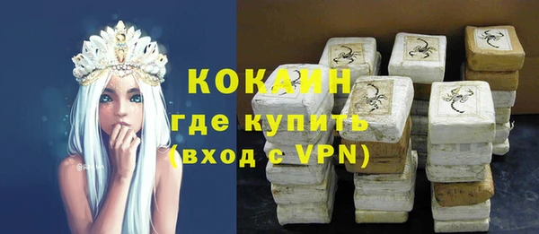 а пвп мука Богородицк