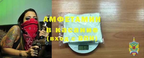 а пвп мука Богородицк
