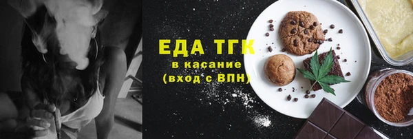 ECSTASY Богородск
