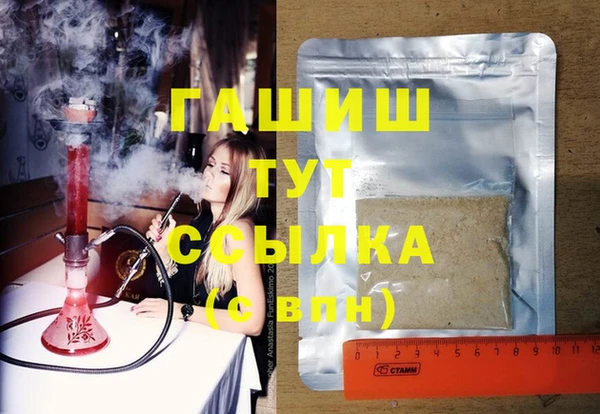 а пвп мука Богородицк