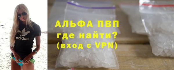а пвп мука Богородицк