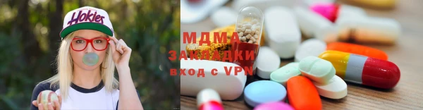ECSTASY Богородск