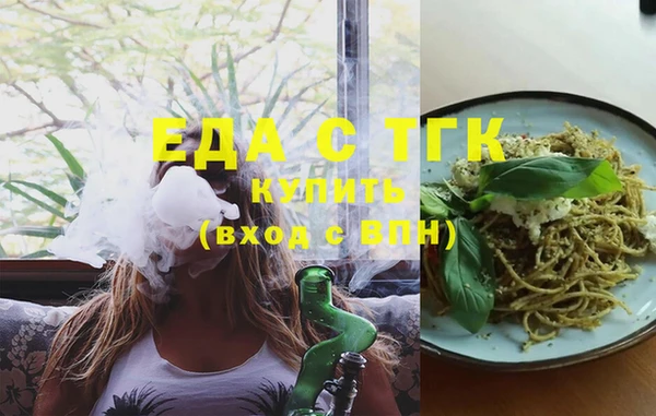 ECSTASY Богородск