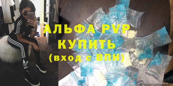 а пвп мука Богородицк