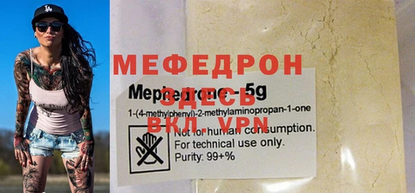ECSTASY Богородск