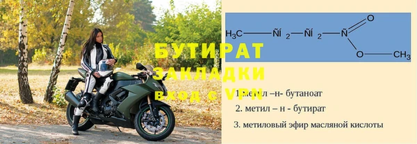 прущая мука Сафоново