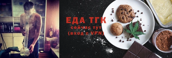 стафф Саяногорск