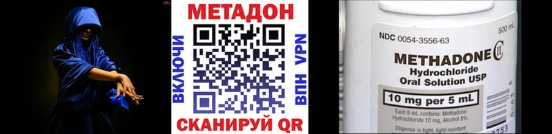 даркнет сайт  Онега  даркнет клад  Метадон кристалл 