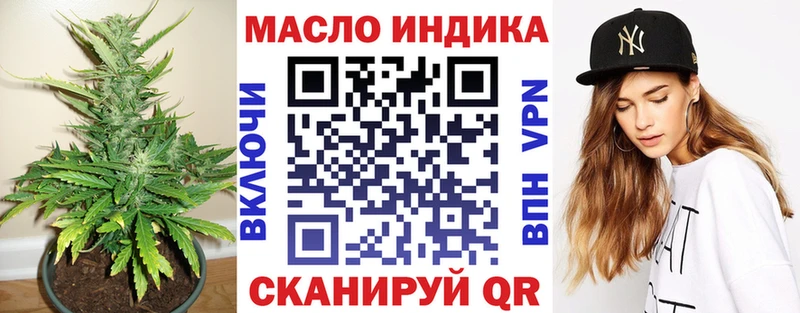купить сайты Онега Дистиллят ТГК гашишное масло